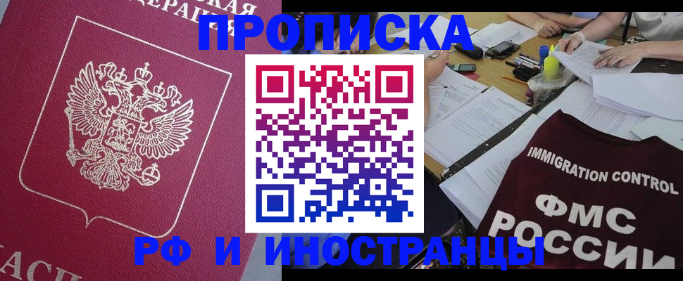 миграционный учет в Тульской области