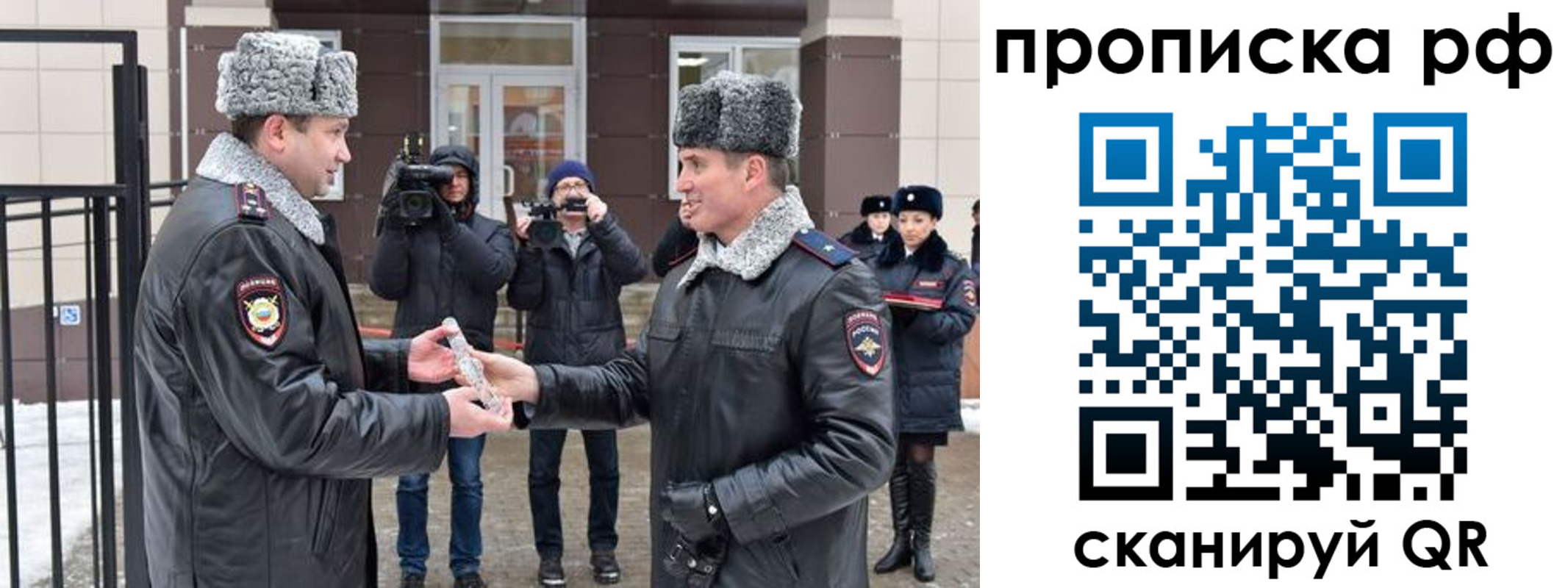 купить прописку в Тульской области