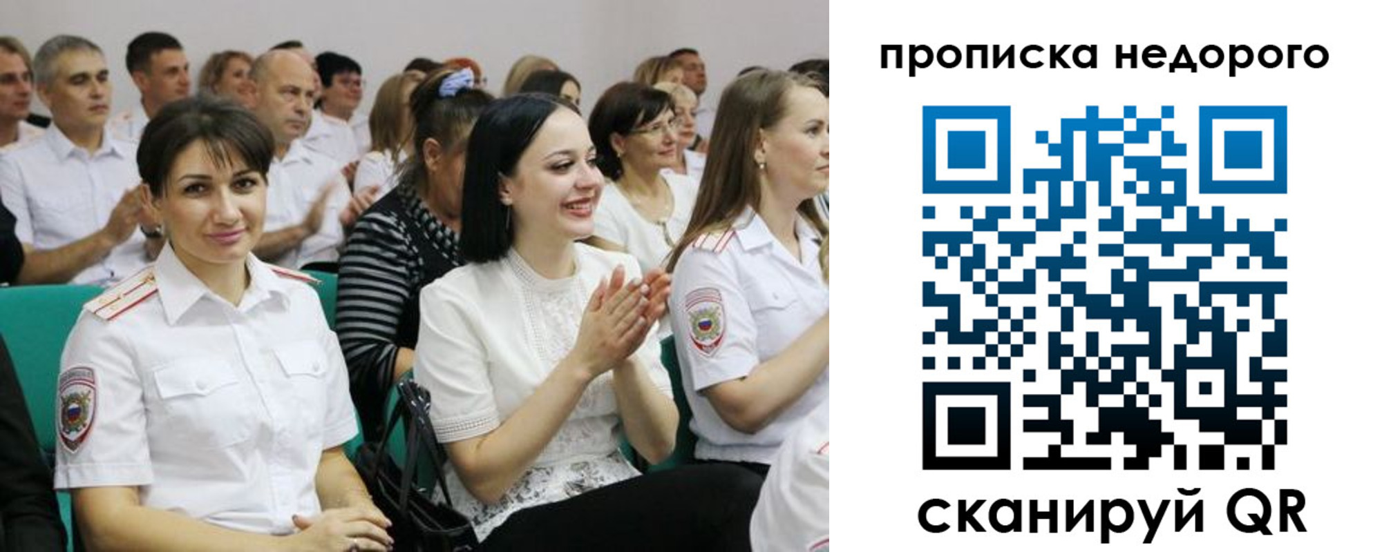 прописка поиск в Тульской области