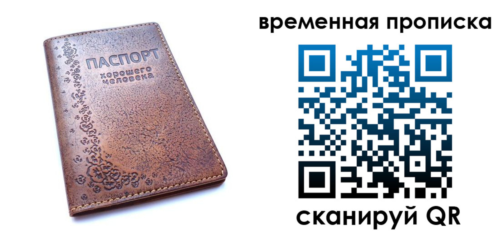 где прописаться в Тульской области