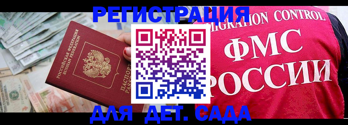 пропишу в квартире в Тульской области