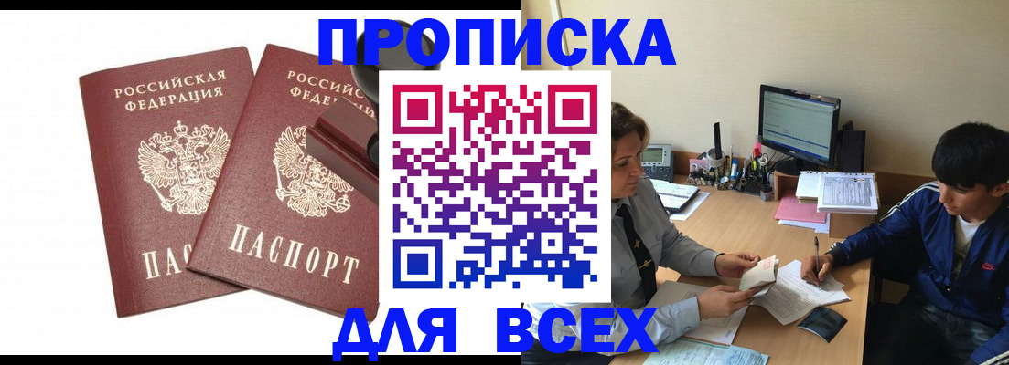 миграционный учет в Тульской области