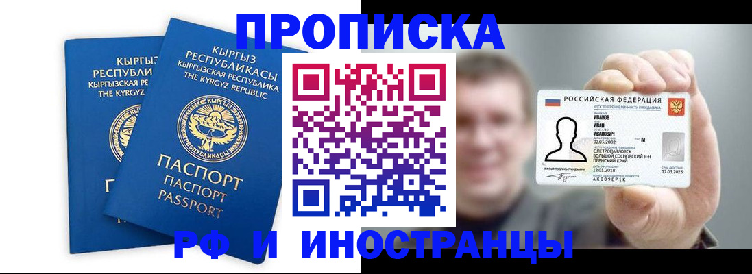 регистрация в Тульской области
