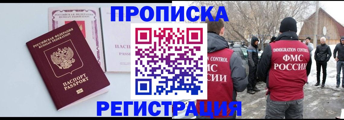 прописка поиск в Тульской области